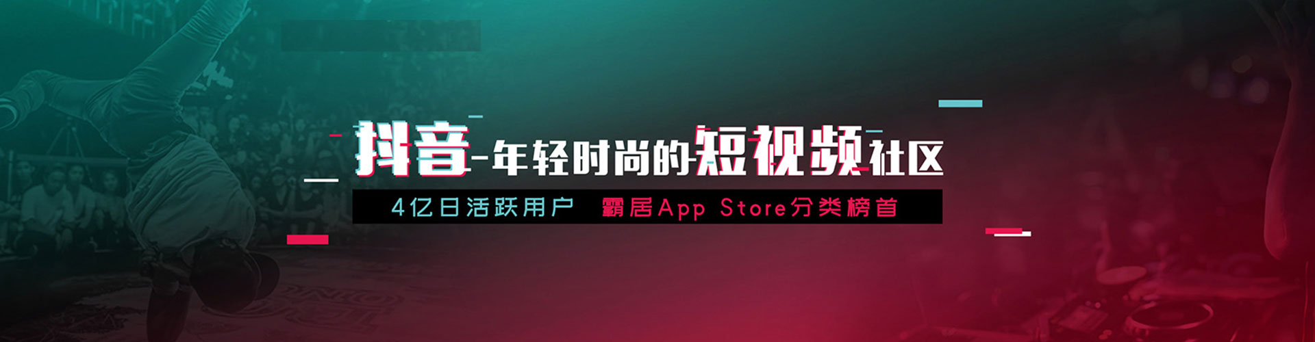 应城信息流平台