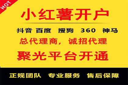 百度竞价排名案例：如何提升广告点击率